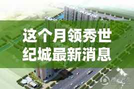 政策法规 第267页