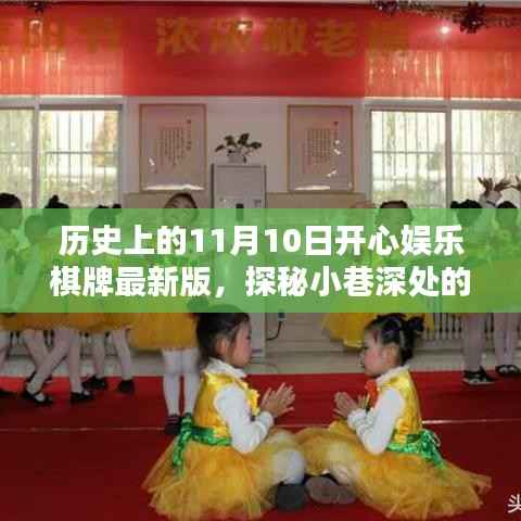 员工入口 第253页