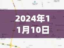 石家庄国瑞园房价背后的故事,最新房价动态及温馨故事