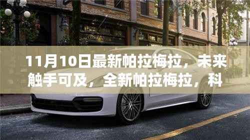 诚聘英才 第250页