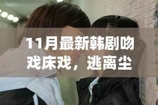 诚聘英才 第248页