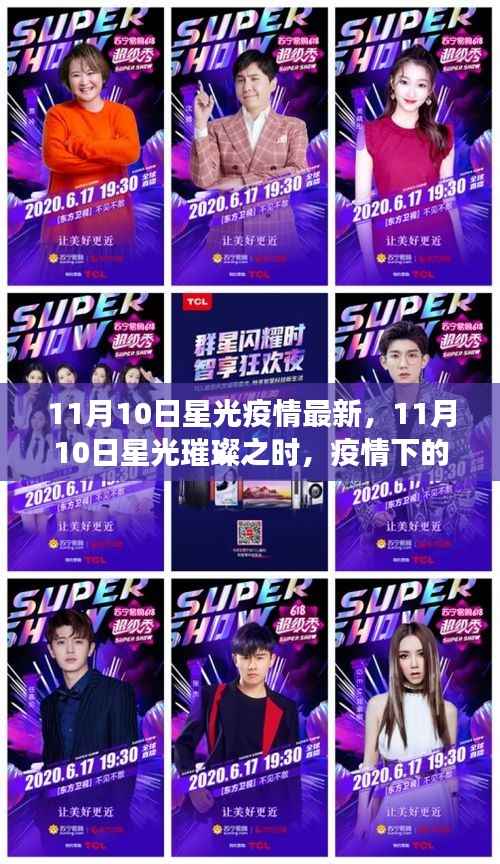 业绩展示 第254页