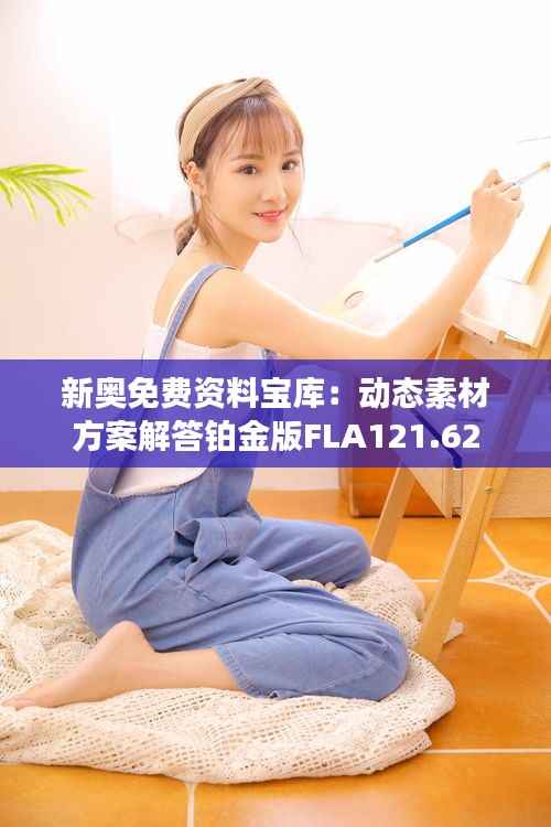 造价咨询 第248页