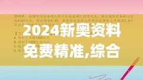 业绩展示 第243页