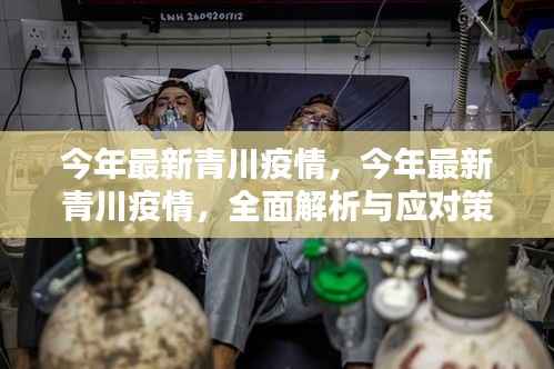 诚聘英才 第229页