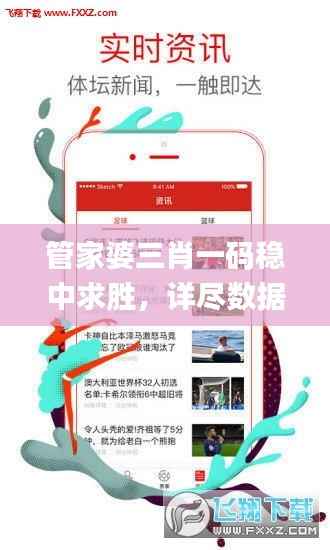 zhangdengjiecai 第7页