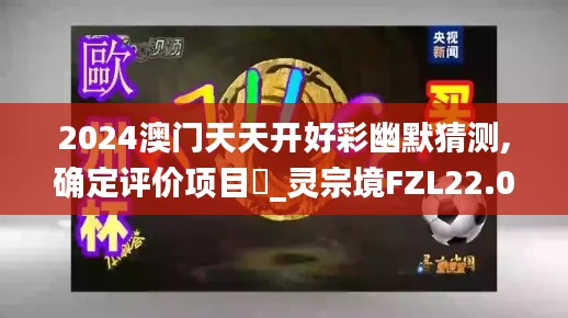 造价咨询 第230页