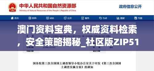 诚聘英才 第224页