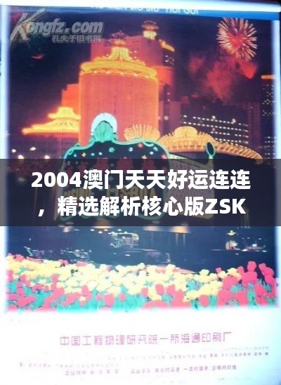 诚聘英才 第217页