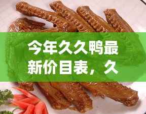 诚聘英才 第216页