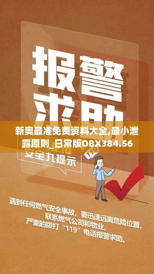 业绩展示 第217页