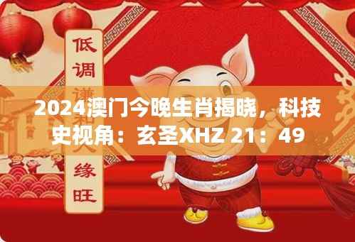 新闻中心 第219页