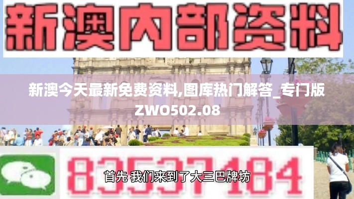 员工入口 第203页