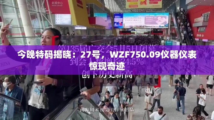 业绩展示 第210页