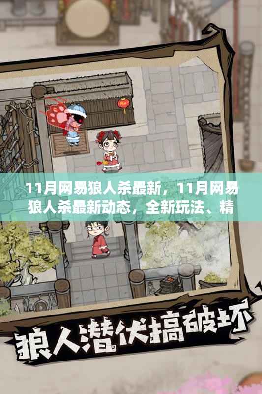 新闻中心 第210页