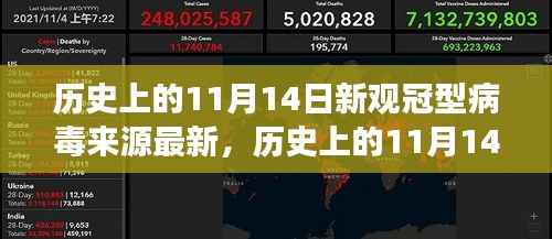 张牙舞爪 第23页