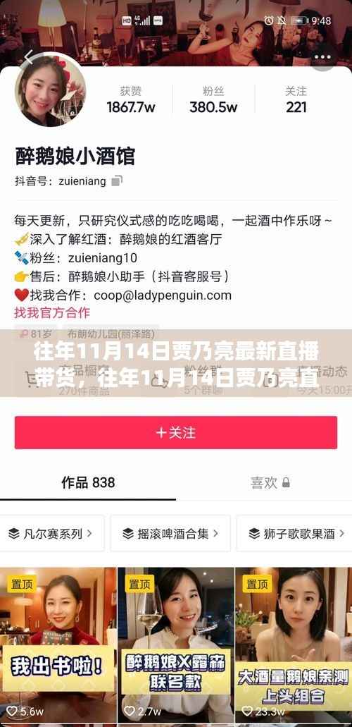 没精打采 第22页