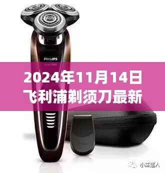 对答如流 第21页