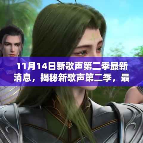 九死一生 第21页