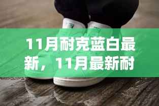 业绩展示 第193页