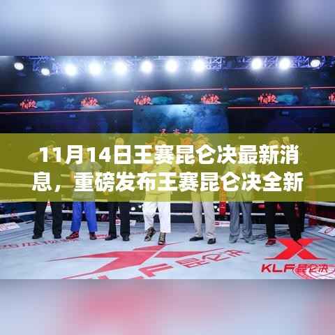 没精打采 第21页