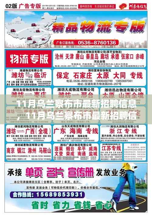 初遇在故事开头 第19页