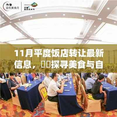 业绩展示 第190页