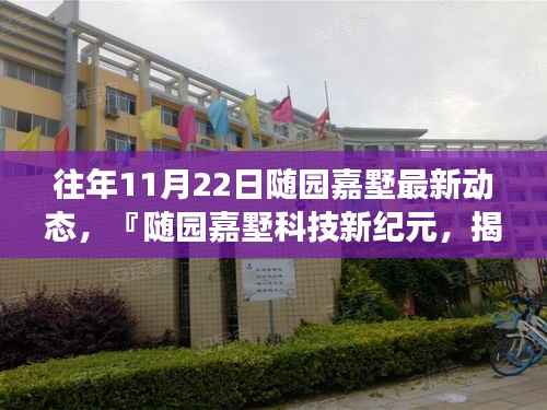 业绩展示 第183页