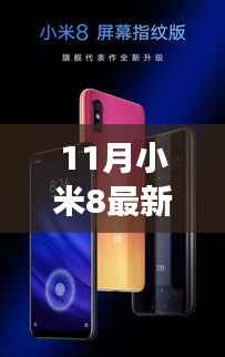 没精打采 第17页