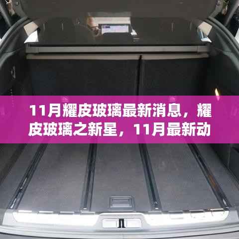 诚聘英才 第179页