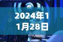 温子仁监制新作前瞻，未来电影的无限可能（2024年11月28日揭晓）