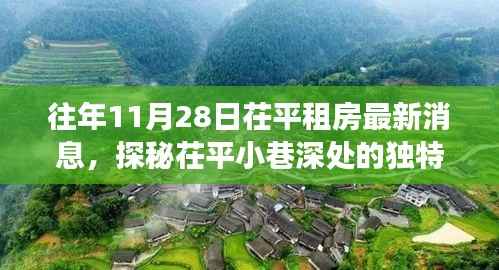 滔滔不绝 第16页