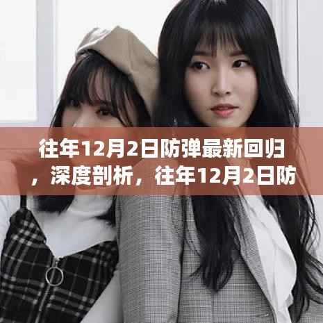 垂头丧气 第8页