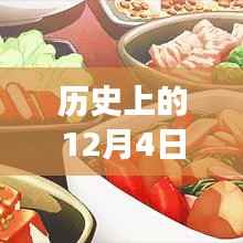 历史上的韩流韩剧网,共赴自然美景之旅的韩流韩剧网之旅