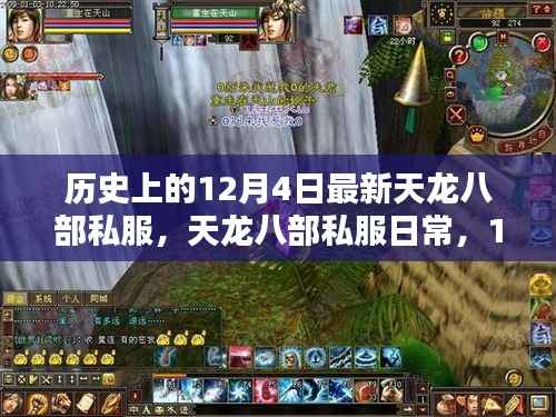 政策法规 第164页