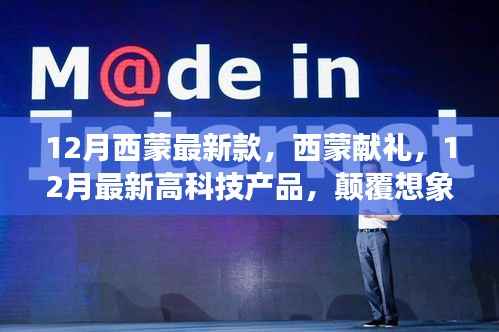 政策法规 第154页