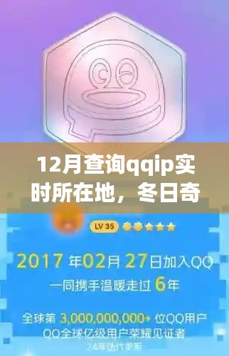 员工入口 第129页