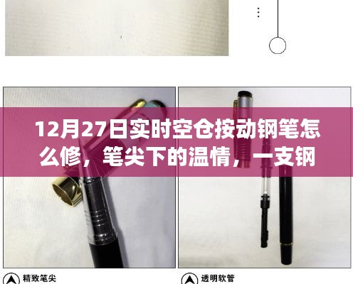 政策法规 第133页