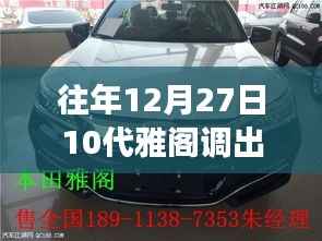 zhangdengjiecai 第3页