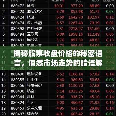 标新立异 第3页