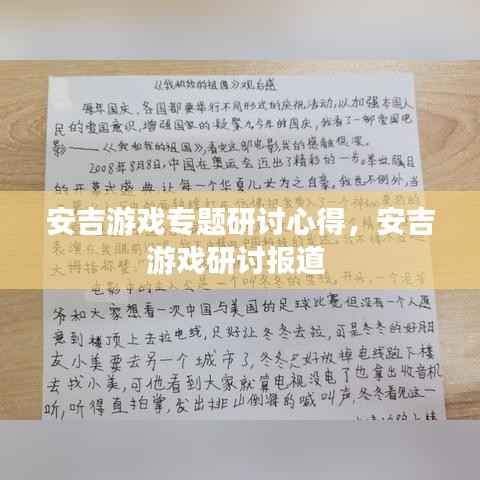 业绩展示 第117页