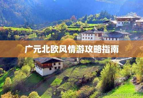 诚聘英才 第116页