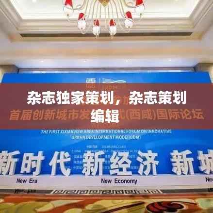 诚聘英才 第112页