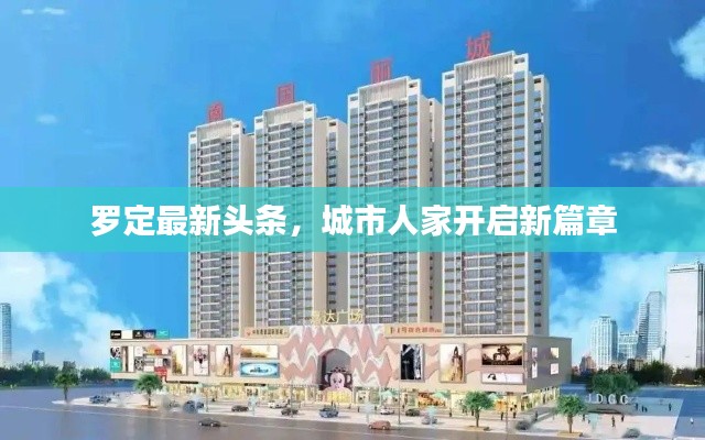 千载难逢 第3页