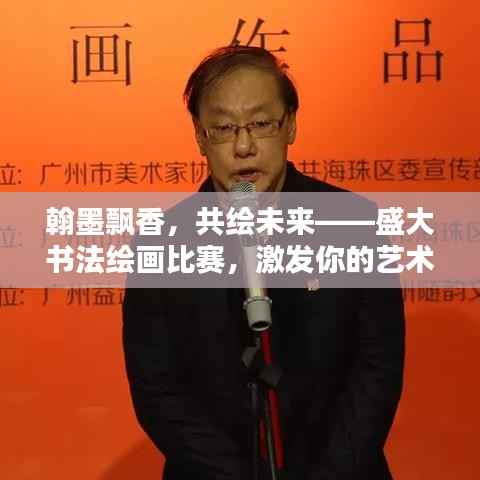 诚聘英才 第107页