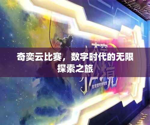 目不转睛 第3页