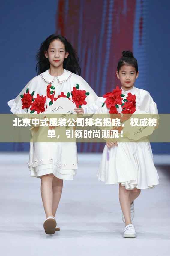 诚聘英才 第92页