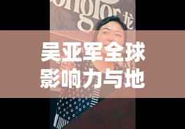 业绩展示 第92页