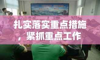 因陋就简 第3页