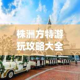 业绩展示 第83页